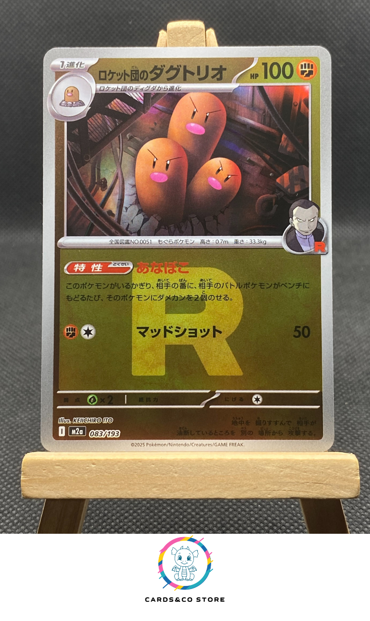 m2a - 083/193 - Team Rocket's Dugtrio Reverse Rocket