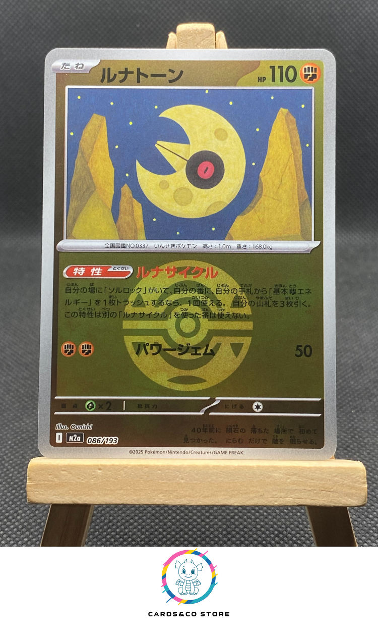 m2a - 086/193 - Lunatone Reverse DuskBall