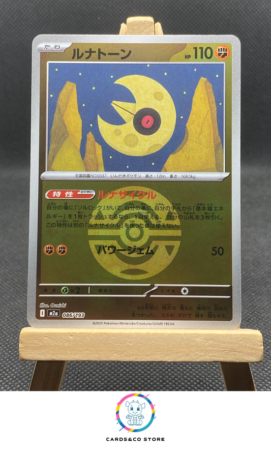 m2a - 086/193 - Lunatone Reverse DuskBall
