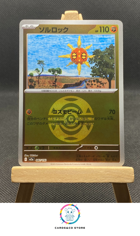 m2a - 087/193 - Solrock Reverse DuskBall