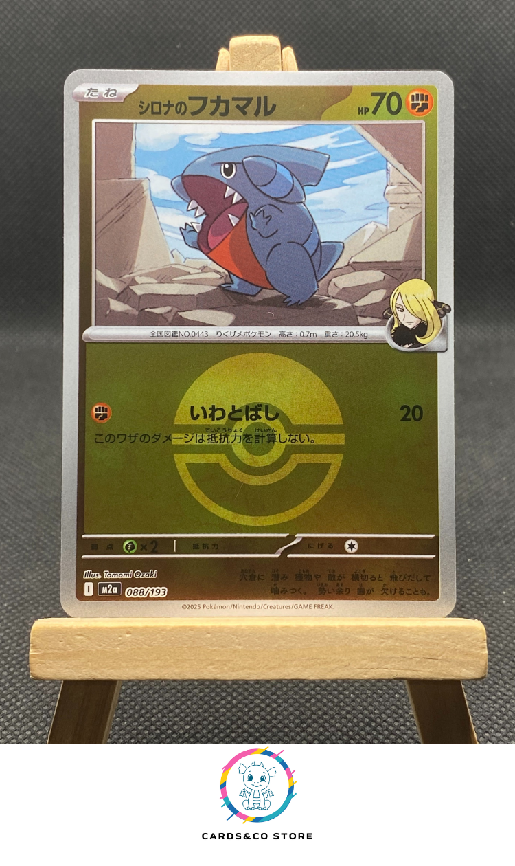 m2a - 088/193 - Cynthia's Gible Reverse PokeBall