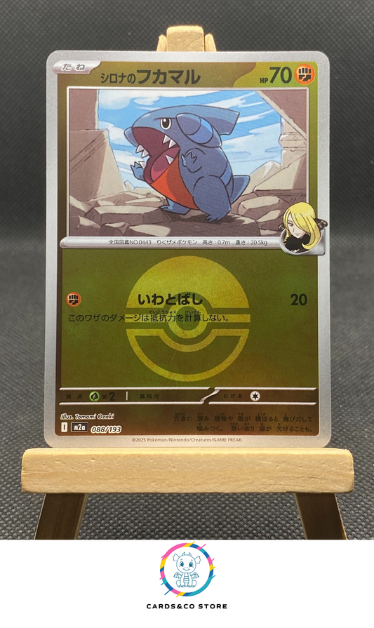 m2a - 088/193 - Cynthia's Gible Reverse PokeBall