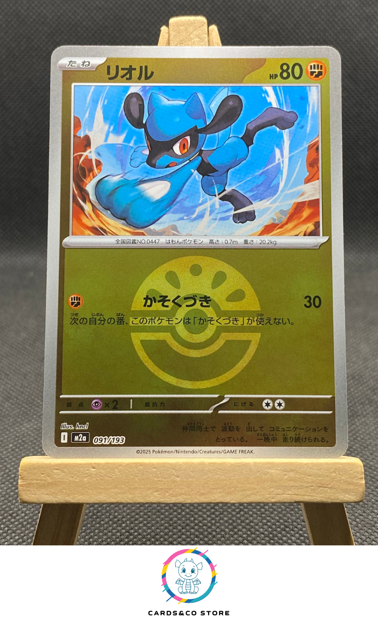 m2a - 091/193 - Riolu Reverse Friend Ball
