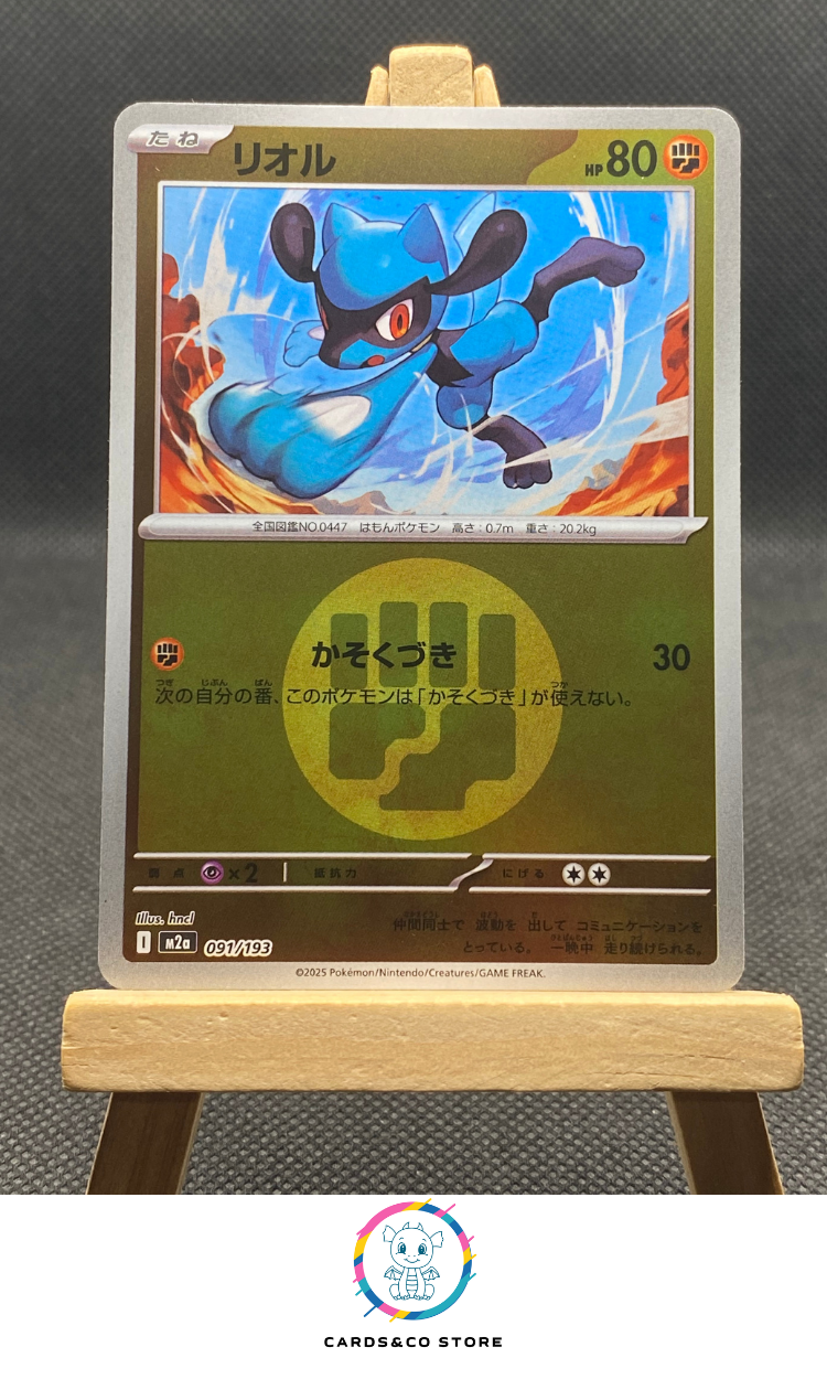 m2a - 091/193 - Riolu Reverse Energy
