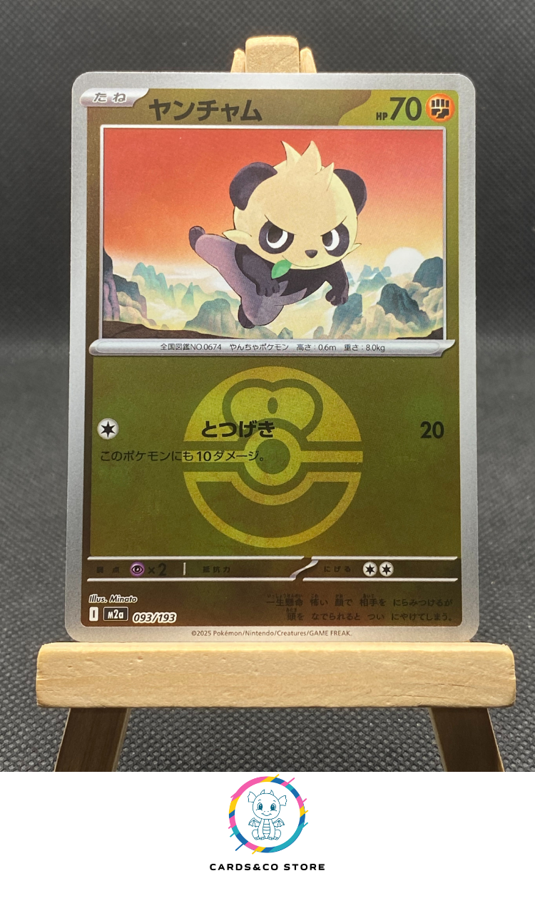 m2a - 093/193 - Pancham Reverse LoveBall
