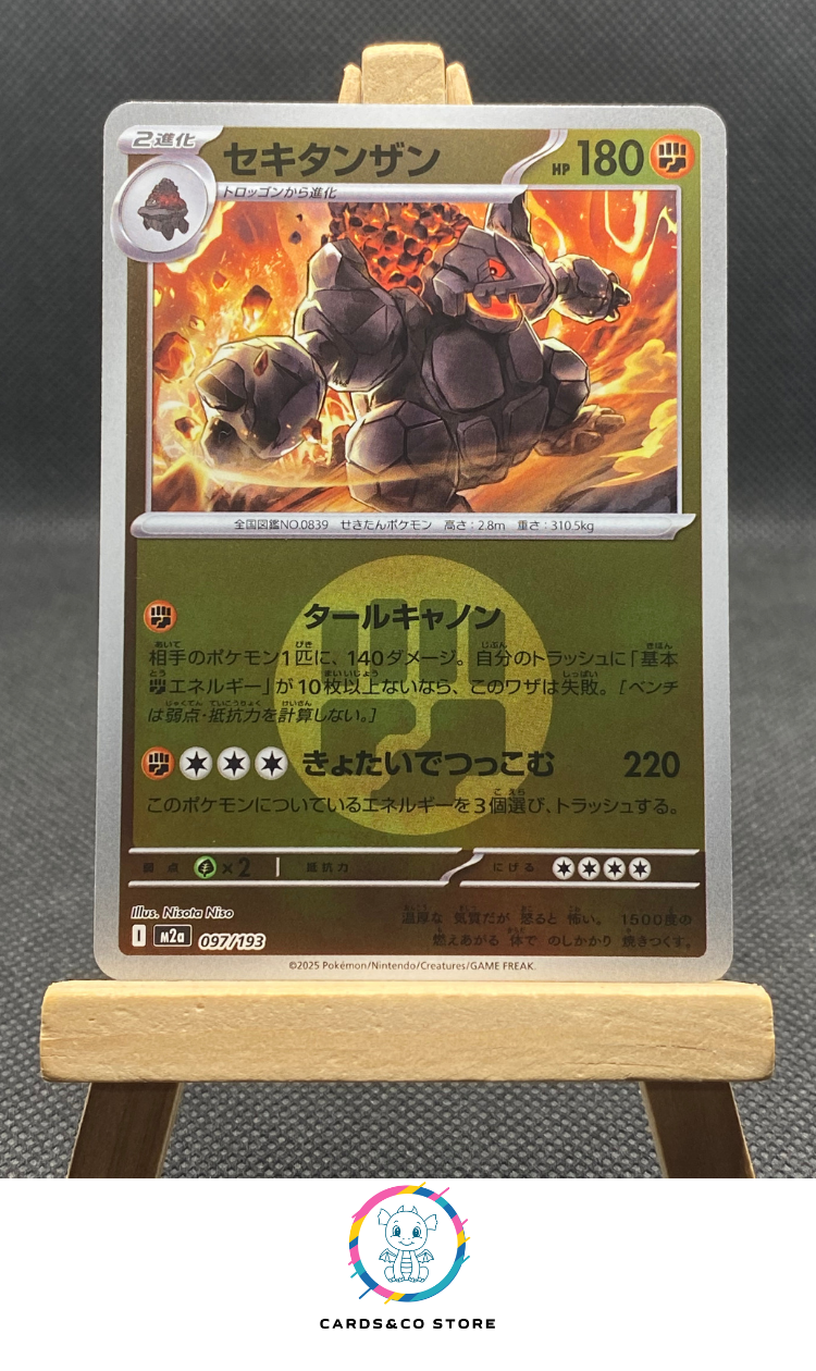 m2a - 097/193 - Coalossal Reverse Energy