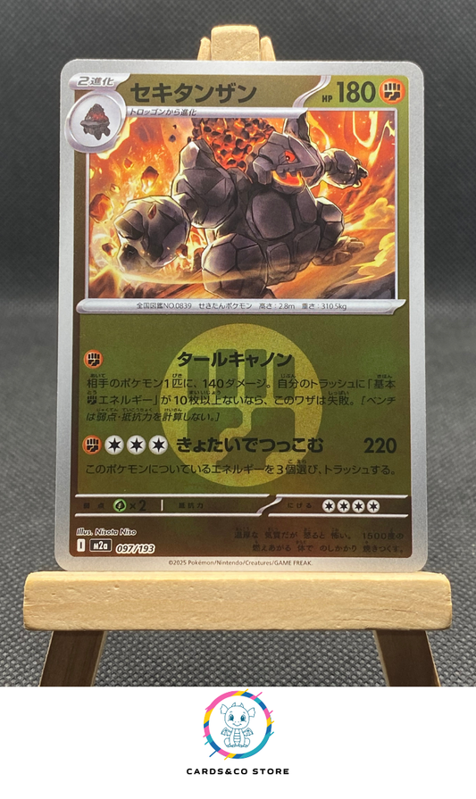 m2a - 097/193 - Coalossal Reverse Energy