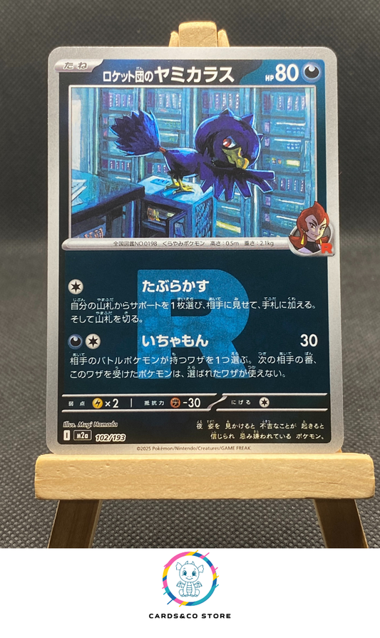 m2a - 102/193 - Team Rocket's Murkrow Reverse Rocket