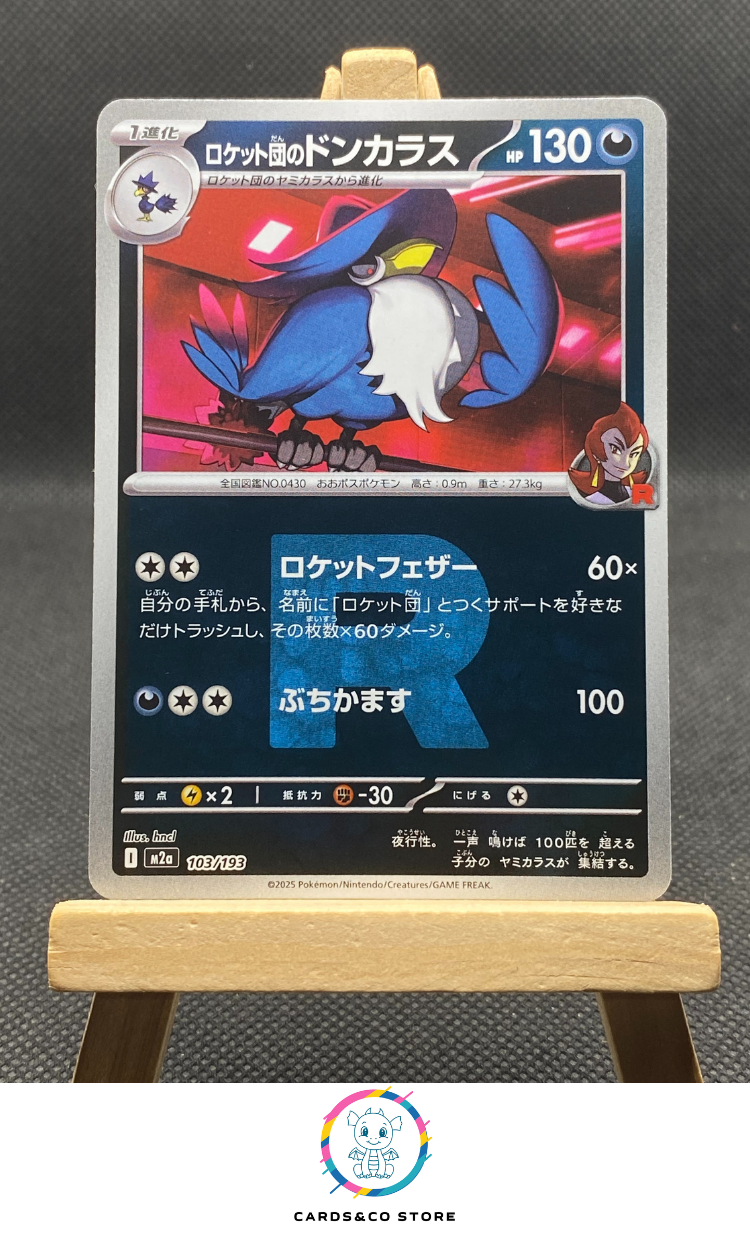 m2a - 103/193 - Team Rocket's Honchkrow Reverse Rocket