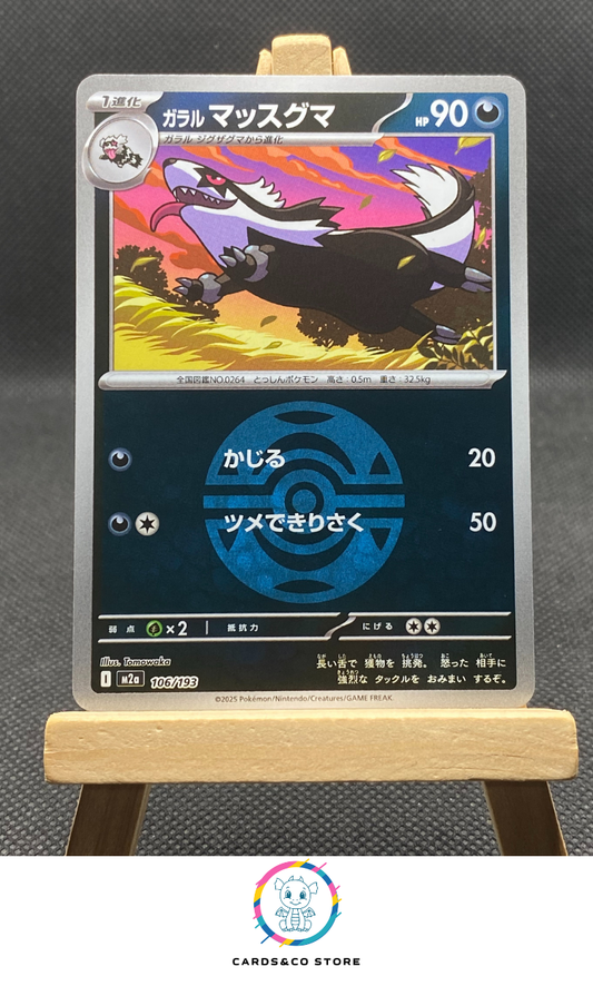 m2a - 106/193 - Galarian Linoone Reverse DuskBall