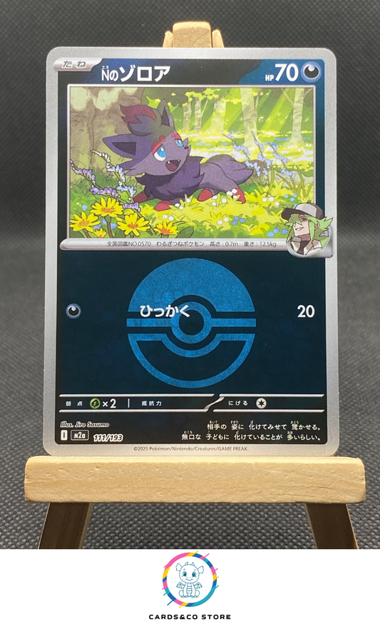 m2a - 111/193 - N's Zorua Reverse PokeBall
