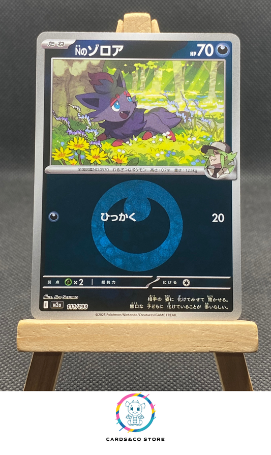 m2a - 111/193 - N's Zorua Reverse Energy