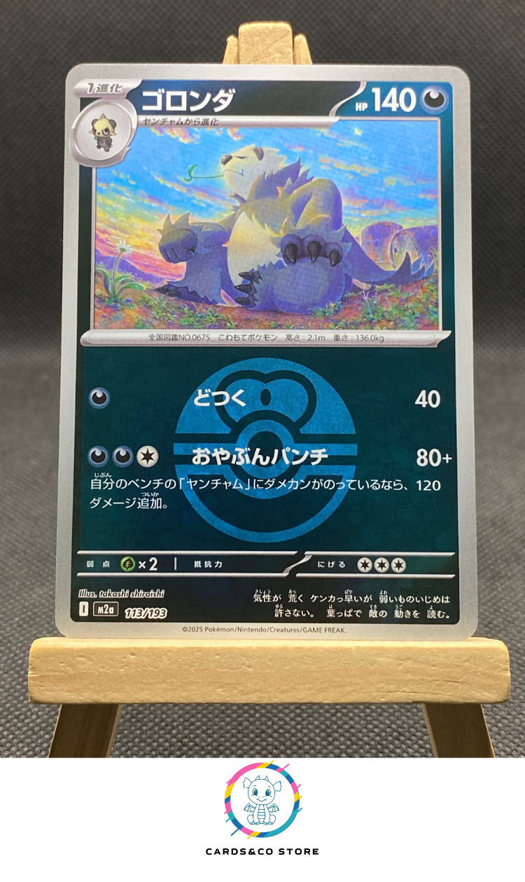 m2a - 113/193 - Pangoro Reverse LoveBall