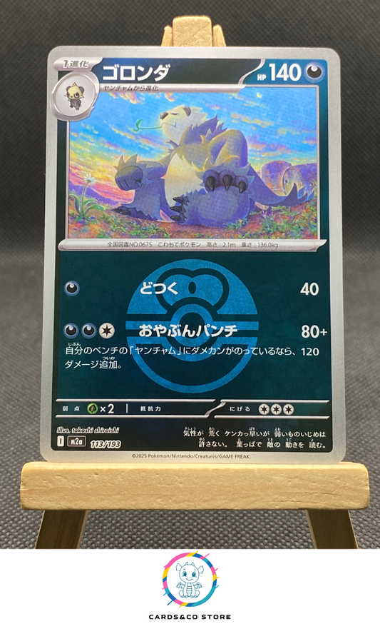 m2a - 113/193 - Pangoro Reverse LoveBall