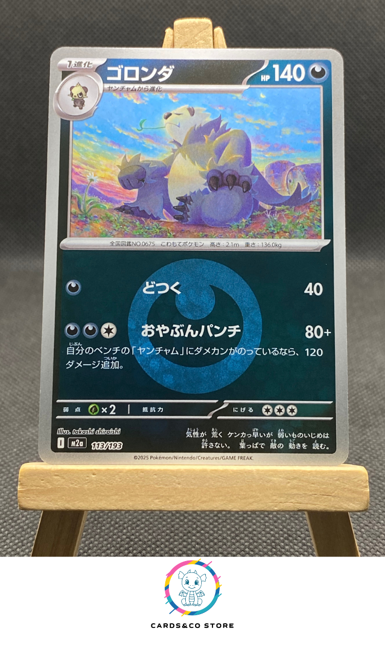 m2a - 113/193 - Pangoro Reverse Energy