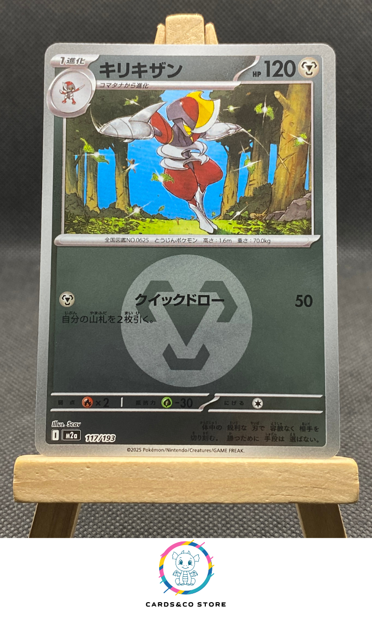 m2a - 117/193 - Bisharp Reverse Energy