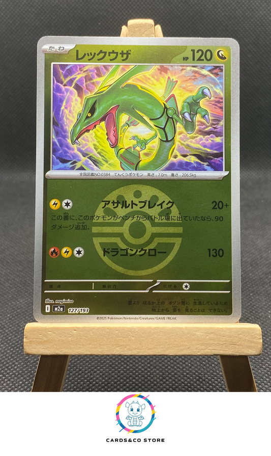 m2a - 127/193 - Rayquaza Reverse FriendBall