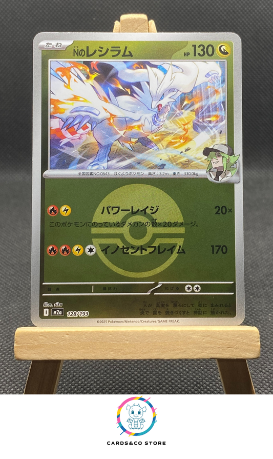 m2a - 128/193 - N's Reshiram Reverse PokeBall