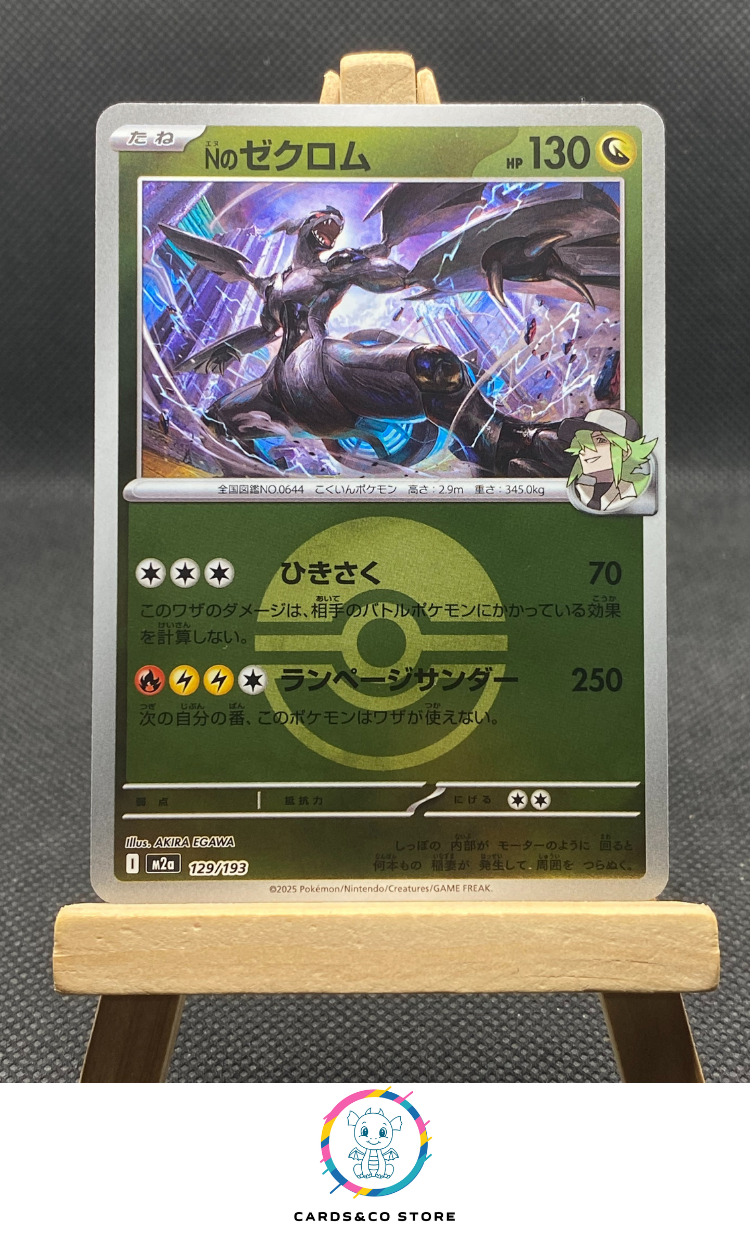 m2a - 129/193 - N's Zekrom Reverse PokeBall