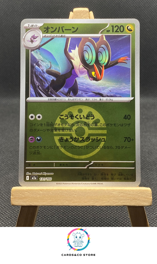 m2a - 131/193 - Noivern Reverse FriendBall