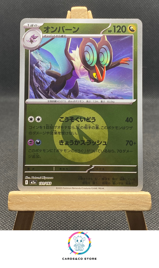 m2a - 131/193 - Noivern Reverse Energy