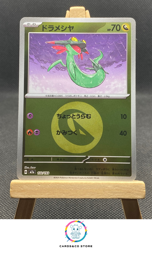 m2a - 132/193 - Dreepy Reverse Energy