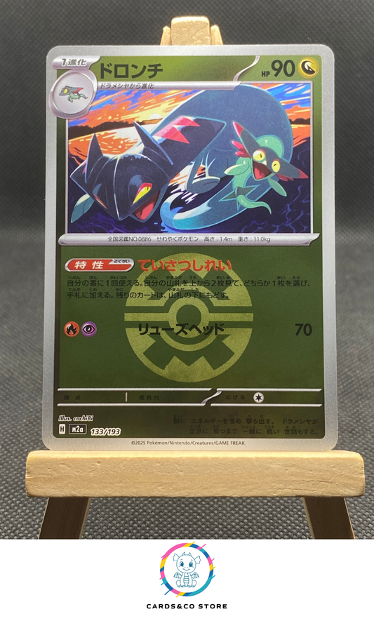 m2a - 133/193 - Drakloak Reverse QuickBall