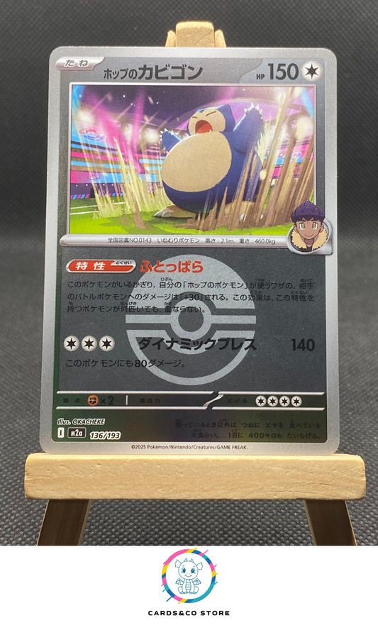 m2a - 136/193 - Hop's Snorlax Reverse PokeBall