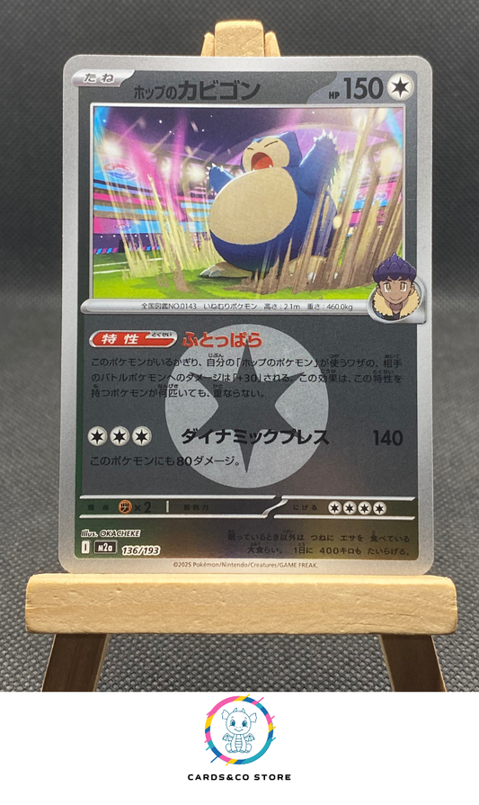 m2a - 136/193 - Hop's Snorlax Reverse Energy