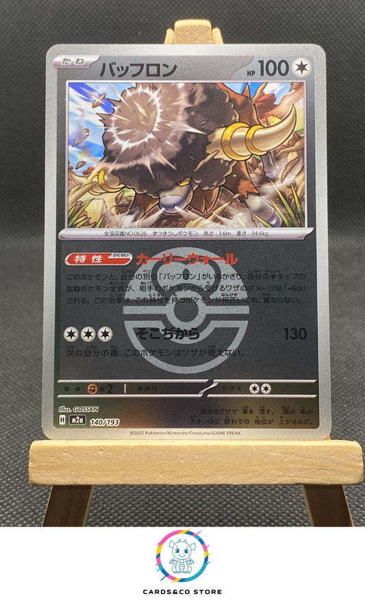 m2a - 140/193 - Bouffalant Reverse LoveBall