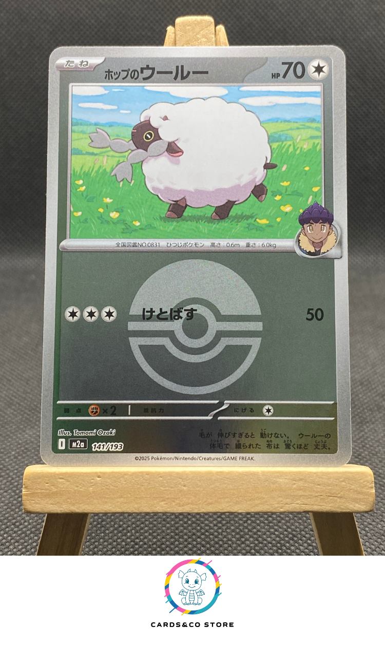 m2a - 141/193 - Hop's Wooloo Reverse PokeBall