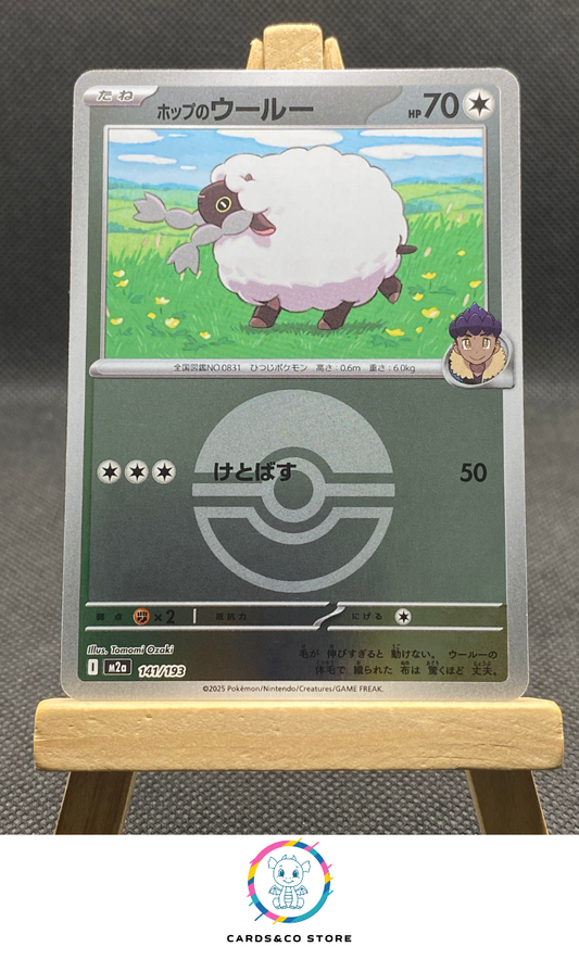 m2a - 141/193 - Hop's Wooloo Reverse PokeBall