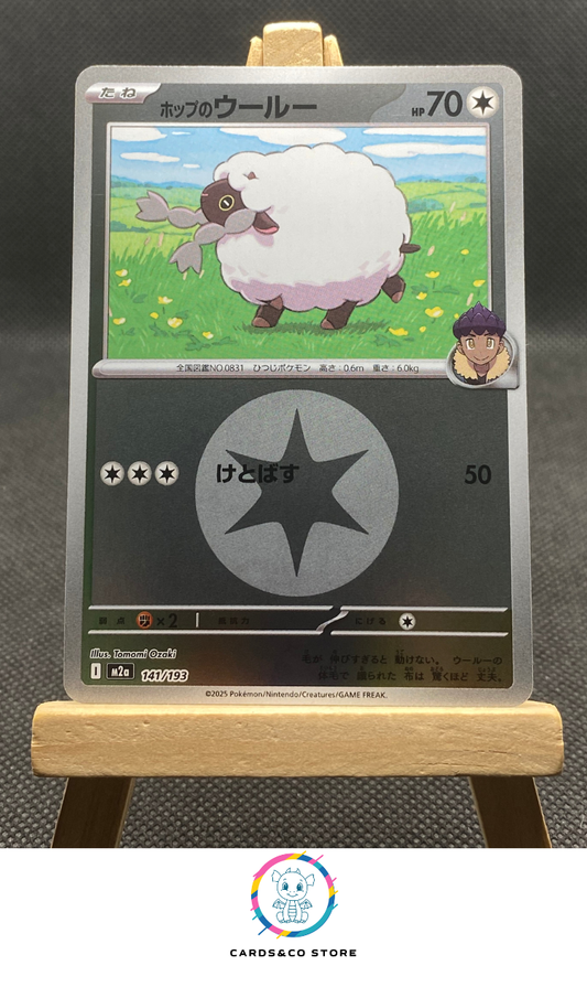 m2a - 141/193 - Hop's Wooloo Reverse Energy