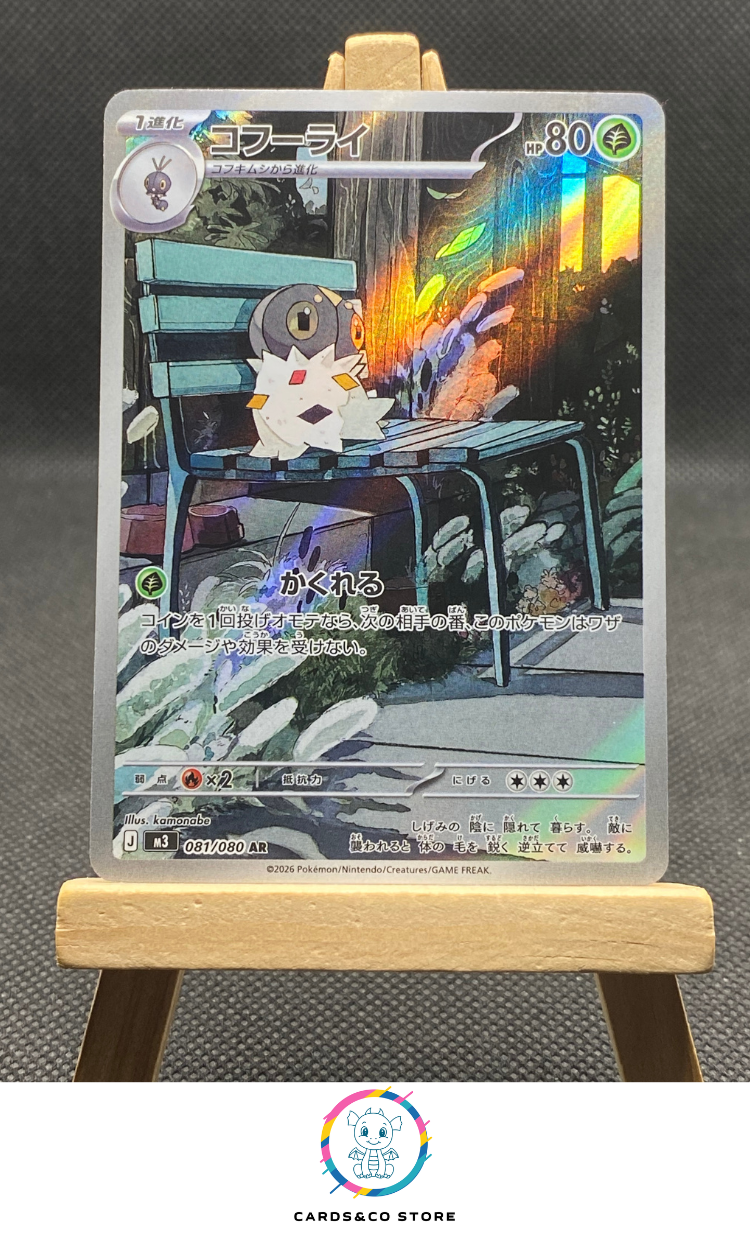 M3 - 081/080 - Spewpa - AR - JPN