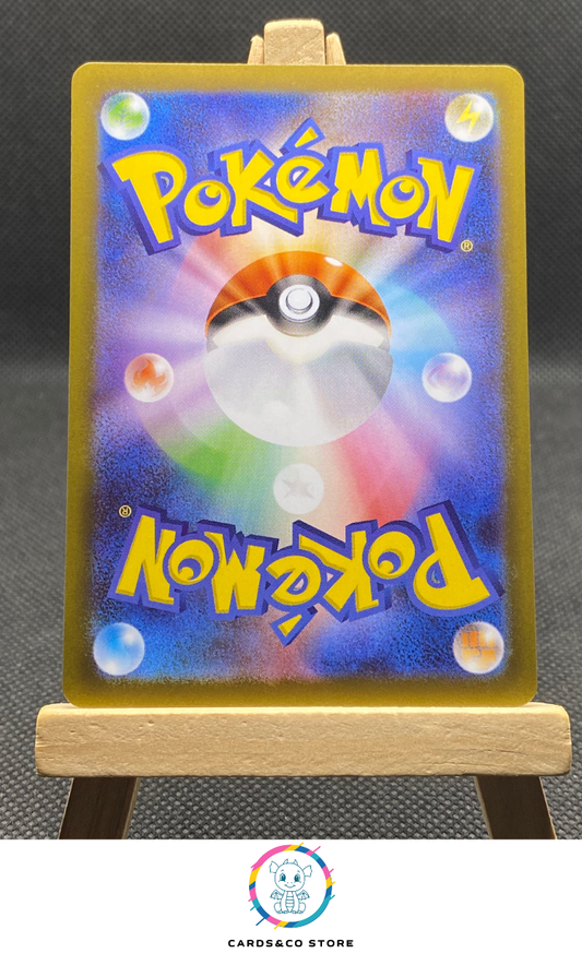 M3 - 082/080 - Rowlet - AR - JPN - dos