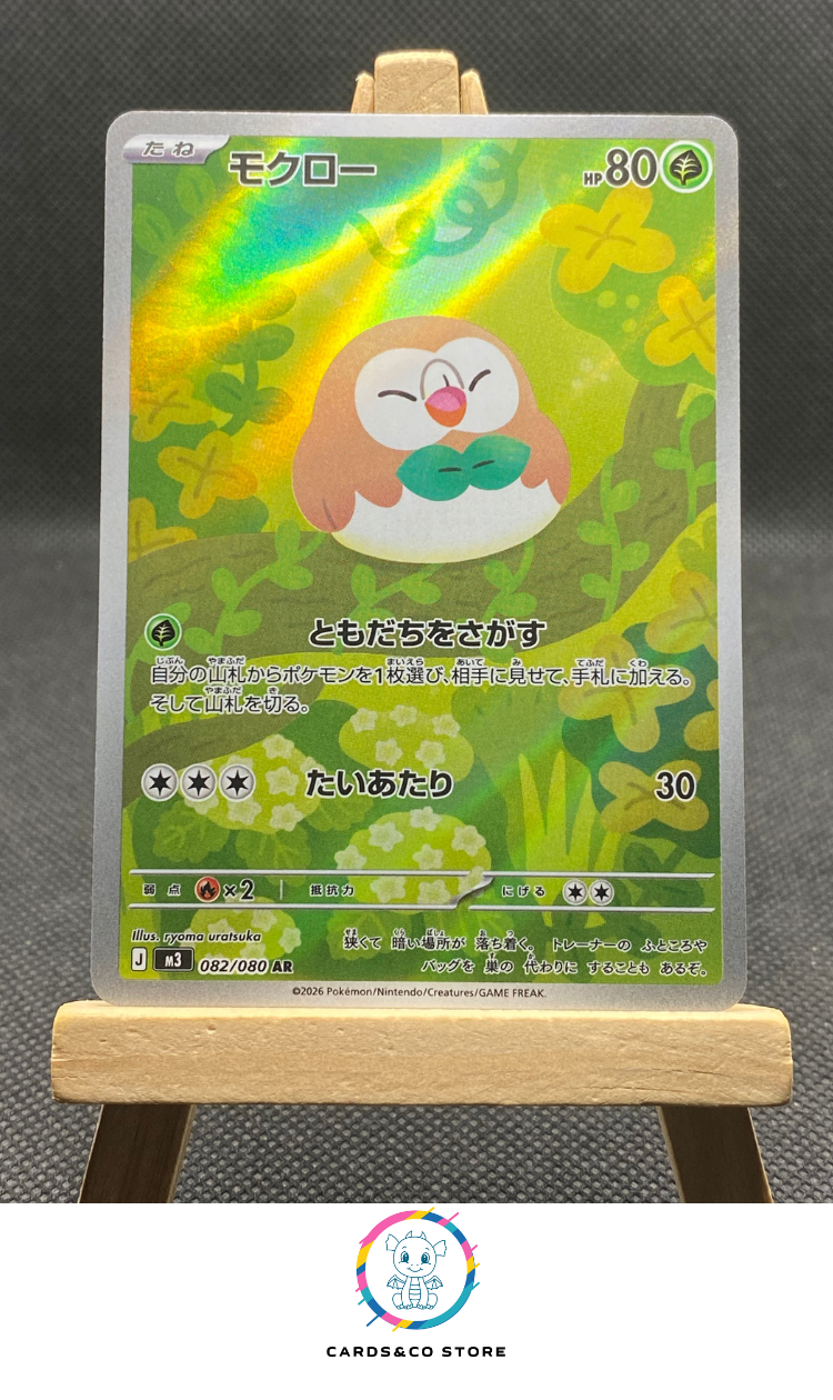 M3 - 082/080 - Rowlet - AR - JPN