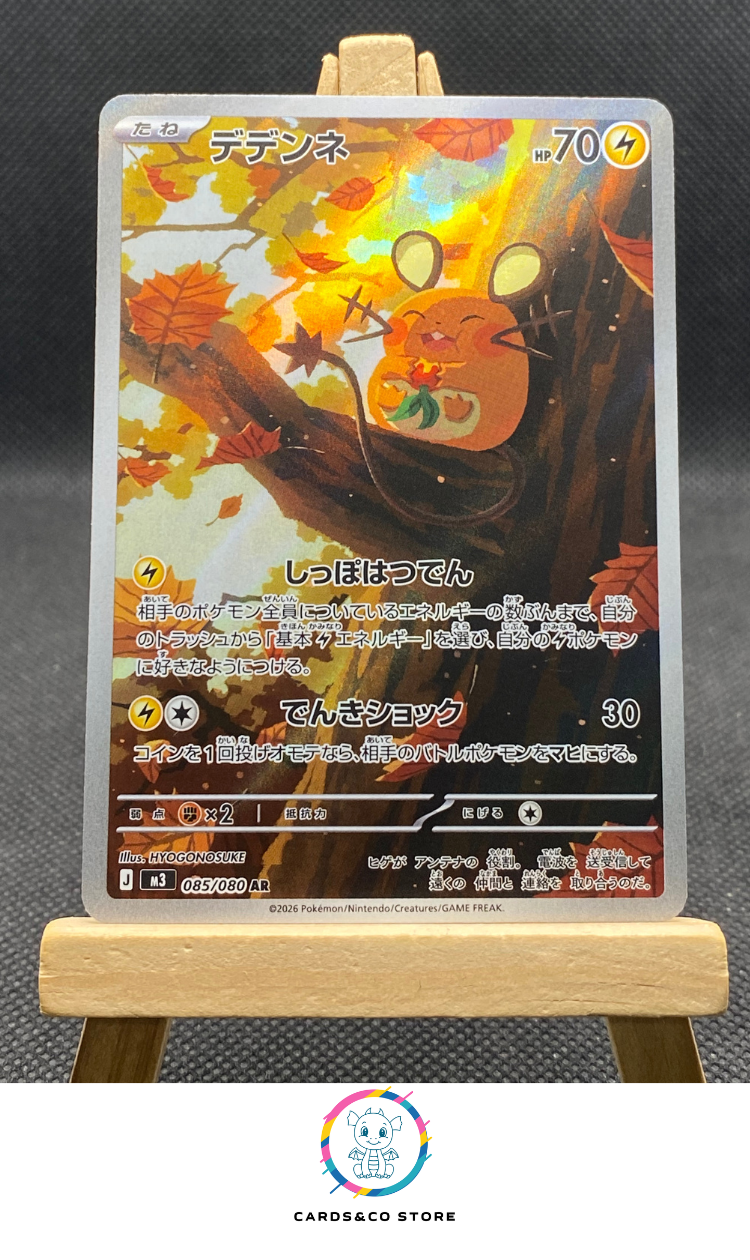 M3 - 085/080 - Dedenne - AR - JPN