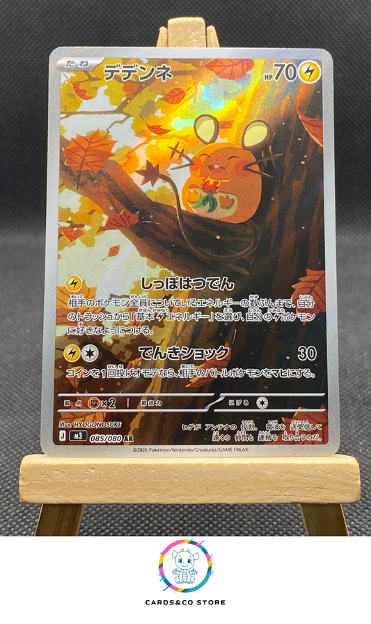 M3 - 085/080 - Dedenne - AR - JPN