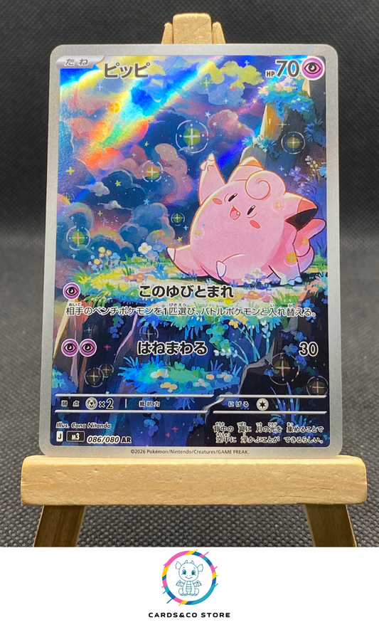 M3 - 086/080 - Clefairy - AR - JPN