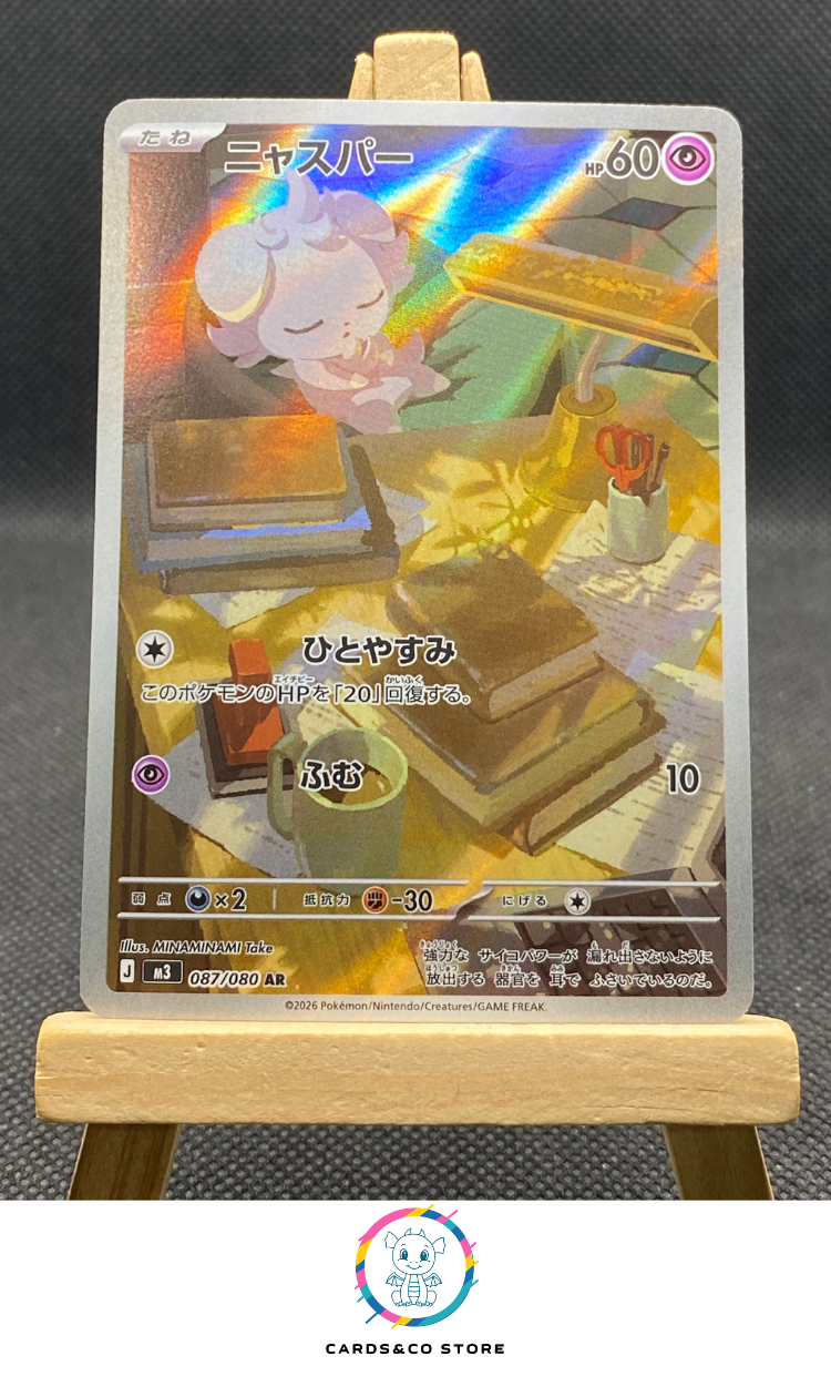 M3 - 087/080 - Espurr - AR - JPN