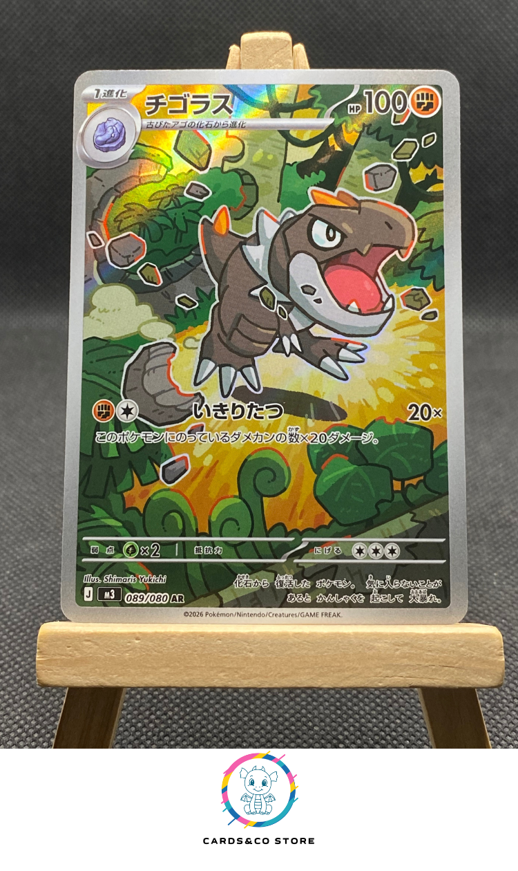 M3 - 089/080 - Tyrunt - AR - JPN