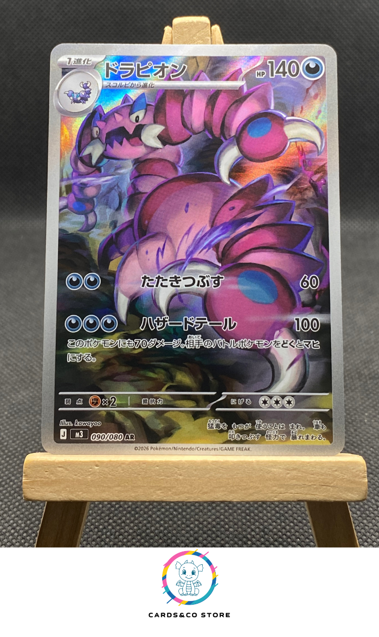 M3 - 090/080 - Drapion - AR - JPN
