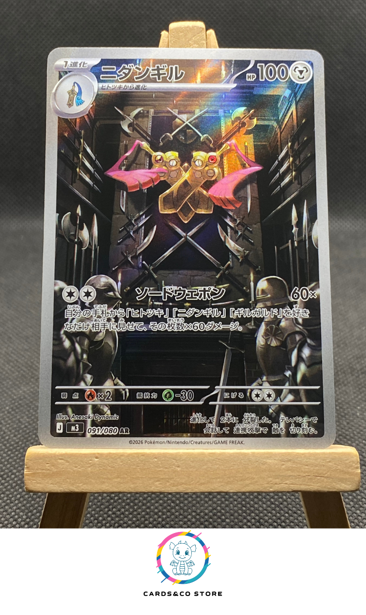 M3 - 091/080 - Doublade - AR - JPN