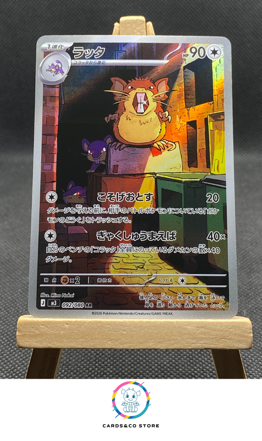 M3 - 092/080 - Raticate - AR - JPN