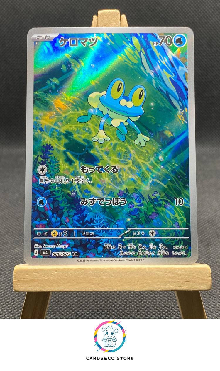 M4 - 086/083 - Froakie - AR - JPN