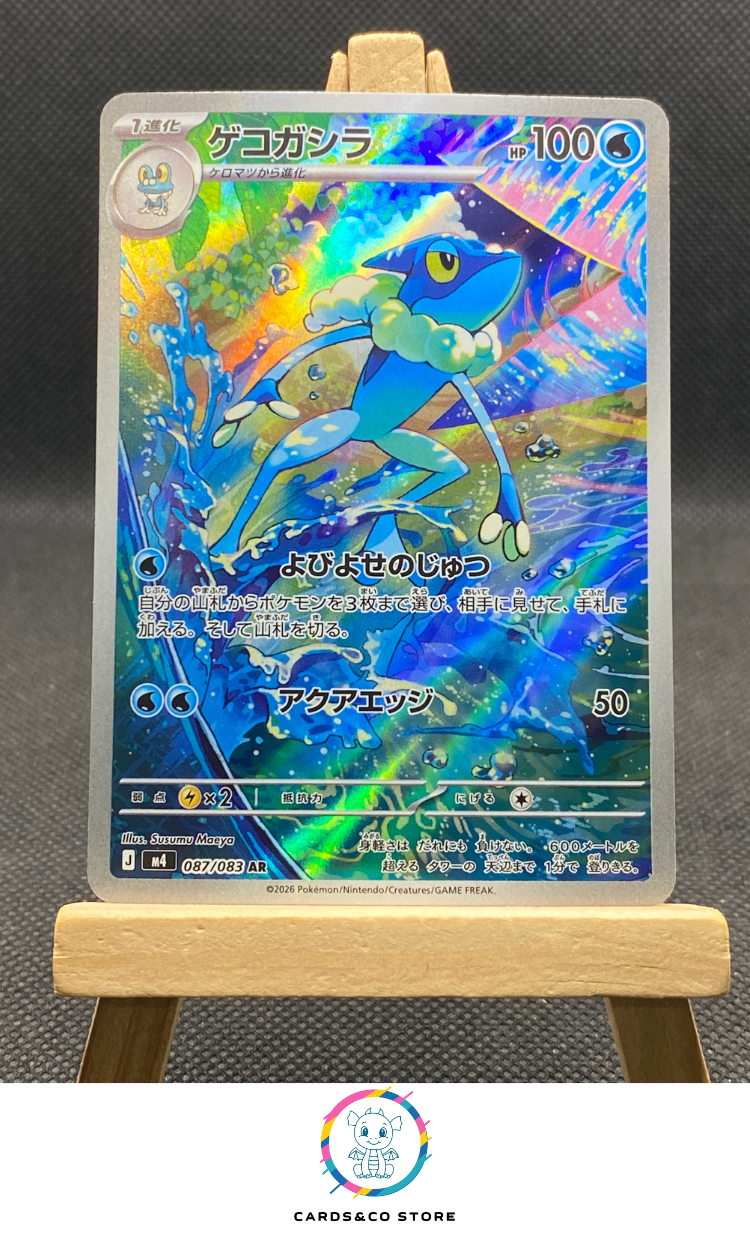 M4 - 087/083 - Frogadier - AR - JPN
