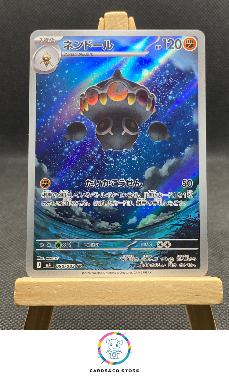M4 - 090/083 - Claydol - AR - JPN