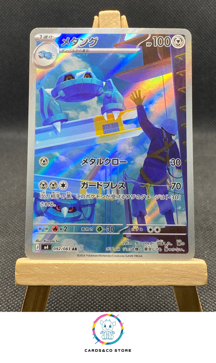 M4 - 092/083 - Metang - AR - JPN