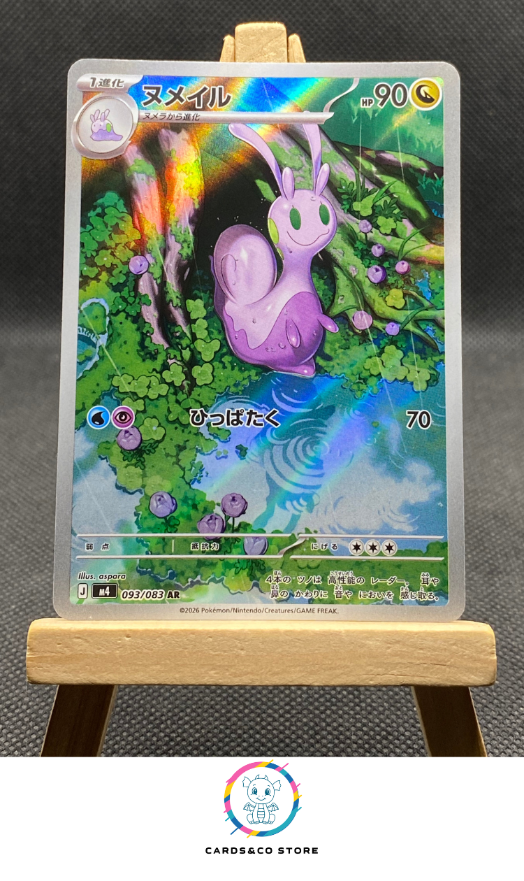 M4 - 093/083 - Sliggoo - AR