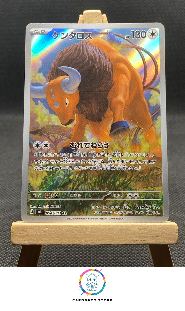 M4 - 094/083 - Tauros - AR